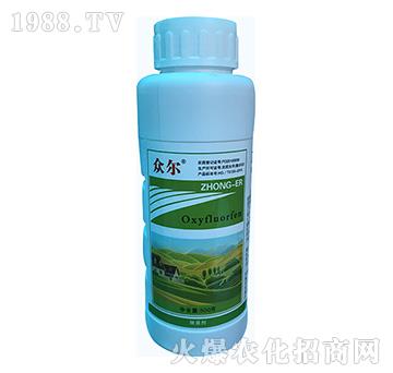 240克每升乙氧氟草醚-眾爾-運盛生物