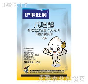 430克每升戊唑醇-滬聯(lián)旺潤(rùn)-滬聯(lián)