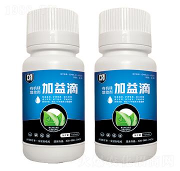 有機(jī)硅增效劑-加益滴-邦領(lǐng)農(nóng)業(yè)