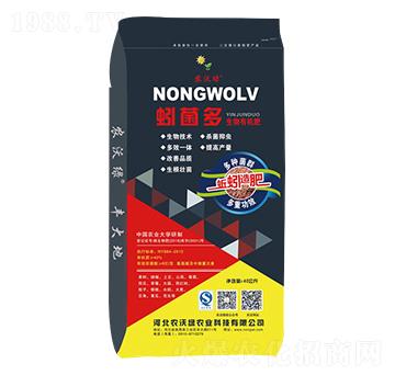 6億菌生物有機(jī)肥-蚓菌多-農(nóng)沃綠