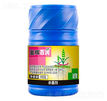 400克每升戊唑·咪鮮胺（40g）-盈輝百潤-盈輝