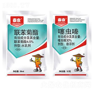 4.5%聯(lián)苯菊酯+30%噻蟲嗪-秦農(nóng)