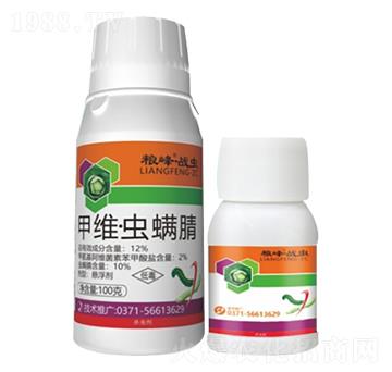 12%甲維·蟲(chóng)螨腈 糧峰·戰(zhàn)蟲(chóng) 金牌化工