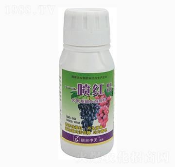 葡萄專用含氨基酸水溶肥料-一噴紅-中天肥業(yè)