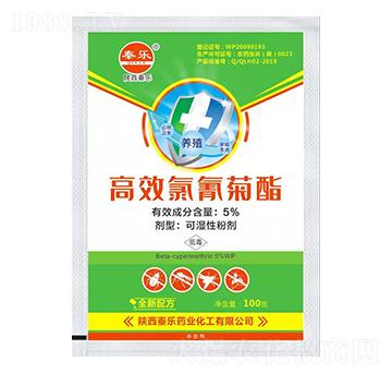 100克高效氯氰菊酯-秦樂藥業(yè)