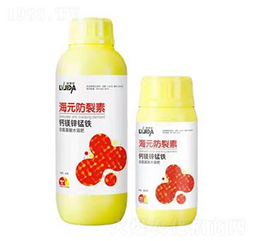 海元防裂素-鈣鎂鋅錳鐵-綠健噠-豆本豆