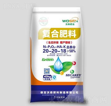 �����䷽�ͺϷ���20-20-18-��ɭ����