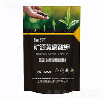 礦源黃腐酸鉀-瑞奇-瑞勝農(nóng)業(yè)