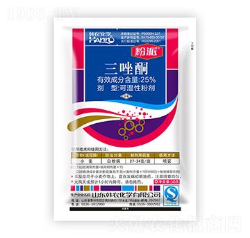 25%����ͪ�ɝ��Էۄ�-����-�n�r(n��ng)