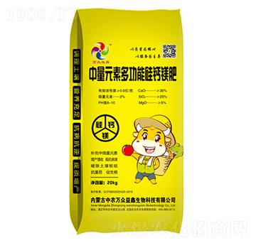 中量元素多功能硅鈣鎂肥-萬(wàn)眾益鑫