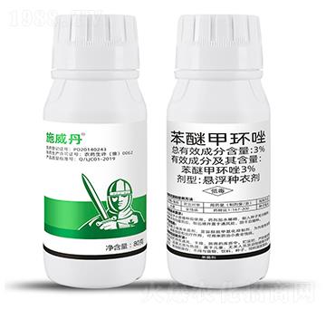 3%���Ѽ׭h(hu��n)��-ʩ����-�Ƶ��r(n��ng)�I(y��)