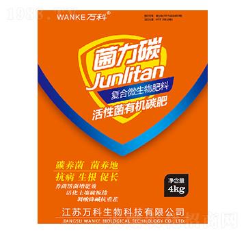 ���Ծ��ЙC(j��)̼��-����̼-�f(w��n)��