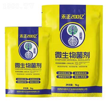 微生物菌劑-禾正200億-中德禾正