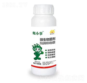 微生物菌劑-蛆小事-春光農化