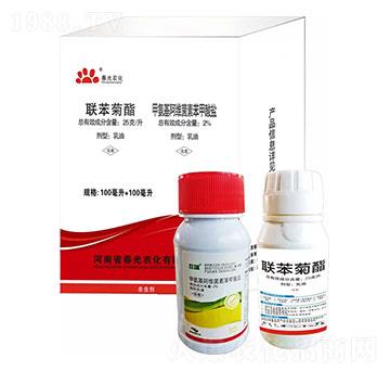 25克每升聯(lián)苯菊酯+2%甲氨基阿維菌素苯甲酸鹽-春光農(nóng)化