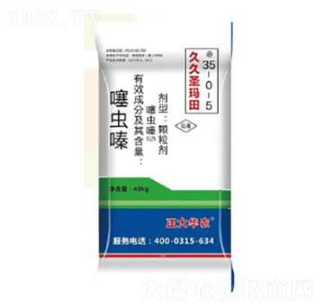 噻蟲嗪藥肥35-0-5-久久圣瑪田-潞豐肥料