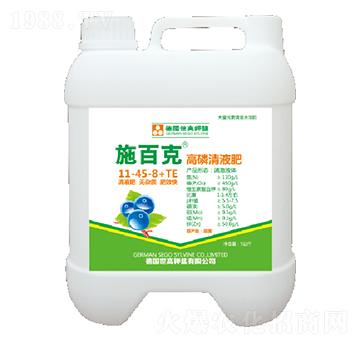 高磷清液肥11-45-8+TE-施百克-世力高生物