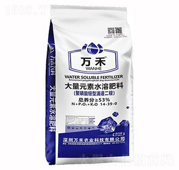 ����Ԫ��ˮ�ܷ���14-39-0-�f(w��n)���r(n��ng)�I(y��)