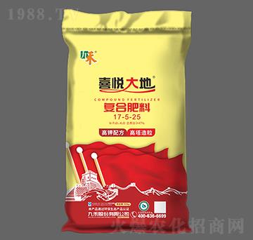 ����������(f��)�Ϸ���17-5-25-ϲ�����-�ź̹ɷ�