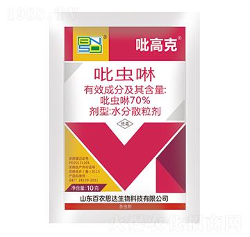 10g���x��ˮ��ɢ����-���߿�-���r(n��ng)˼�_(d��)