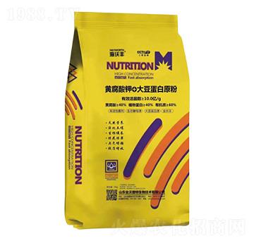 黃腐酸鉀+大豆蛋白原粉-海沃豐-海沃達(dá)生物