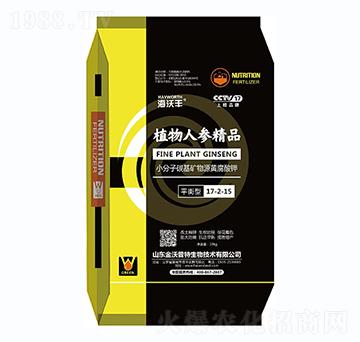 平衡型小分子碳基礦物源黃腐酸鉀17-2-15-植物人參精品-海沃豐-海沃達(dá)生物