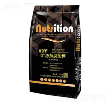 大量元素型礦源黃腐酸鉀-海沃豐-海沃達(dá)生物