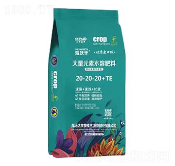 �۹Ȱ���ƽ���ʹ���Ԫ��ˮ�ܷ���20-20-20+TE�����S-�����_����