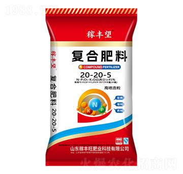 高塔造粒復(fù)合肥料20-20-5-稼豐旺肥業(yè)