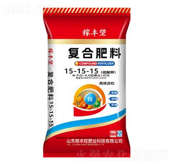 高塔造粒硫酸鉀復(fù)合肥料15-15-15-稼豐旺肥業(yè)