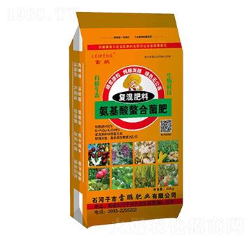 氨基酸螯合菌肥-雷鵬肥業(yè)