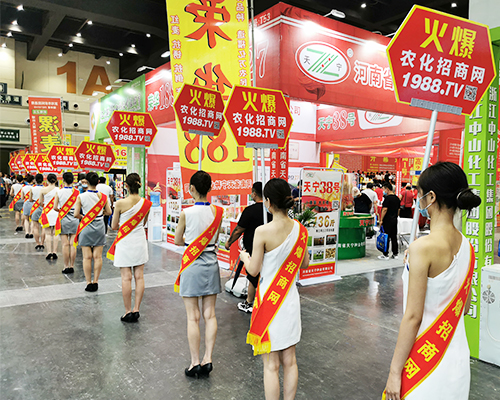 要想生意好，就要上火爆！火爆農(nóng)化網(wǎng)扎實(shí)向前！