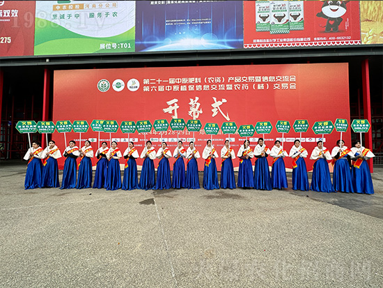 2024，火爆網(wǎng)再度亮相中原農(nóng)資會(huì)，精彩繼續(xù)！