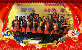 ����؈��r(n��ng)�I(y��)��ף������µ�һ�������w�����������³ɣ��f��������