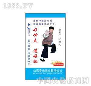 ����-Ԋ���A6+1�����ģ�������Ч��